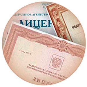 В 2021 году действие лицензий в ряде отраслей будет продлеваться автоматически