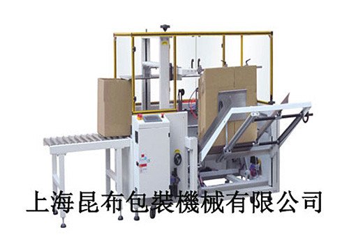 KZ-KX Automatic Carton Erector 