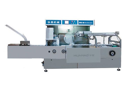 HHG-80 Automatic High Speed Cartoning Machine