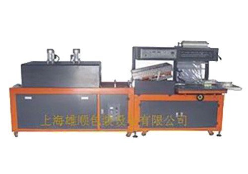 BS-560B Automatic Heat shrinking Machine