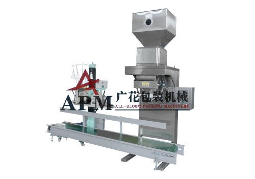 Large Volume Powder Weighing and Packing Machine GH10/25/50F 