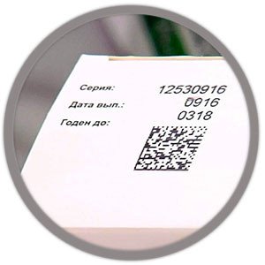 Правительство не будет вводить мораторий на маркировку лекарств