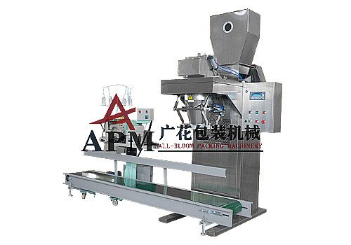 Large Volume Powder Weighing and Packing Machine GH10/25/50F 