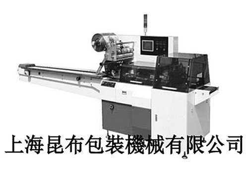 KZ-600 Pillow Type Packing Machine