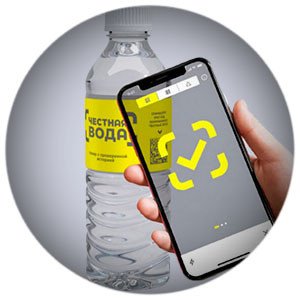 1 декабря стартовала маркировка минеральной воды и молочной продукции с коротким сроком хранения 