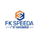 Guangdong Feibin Machinery Group Co., Ltd.