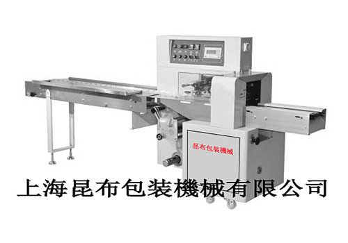 KZ-350 Pillow Type Packing Machine