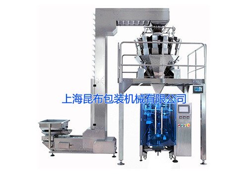 KL-C420/520 Automatic Granular Packing Equipment 