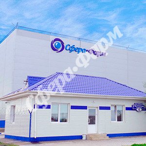 Под Калугой продается фармацевтический завод, запущенный два года назад