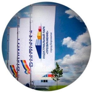 В 2022 году в боровичском индустриальном парке «Преображение» откроют производство натуральной косметики