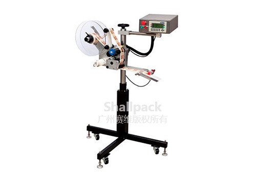 Horizontal Labeling Machine without Conveyor SL-5314