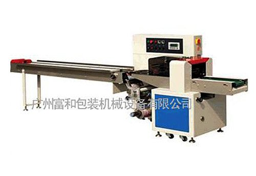 DXDZ250/350 Under-Doing Film Packing Machine 
