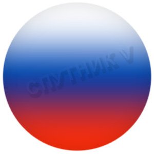 В марте ВОЗ вернется в Россию для проверки производства «Спутника V»