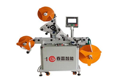 Fully Automatic Roll Film Labeling Machine