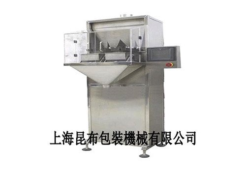 KC-2I Linear Weigher 