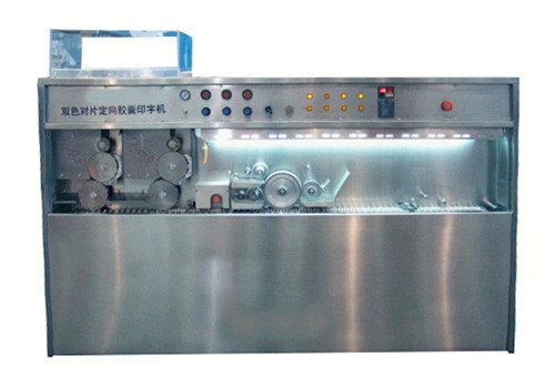 Принтер для капсул YSD-G