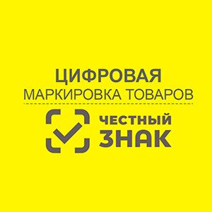 Планы по маркировке на 2024 год