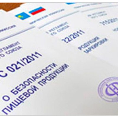 Изменения в ТР ТС на пищевую продукцию