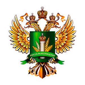 Россельхознадзор опубликовал требования к определенным видам продукции, поставляемой в Бразилию, Великобританию, Вьетнам, ЕС, Индонезию, Кению