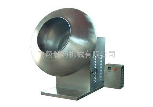 Pellet coating machine BP-600