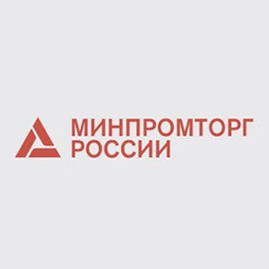 В Минпромторге поддержаны проекты изменений в ТР на пищевую продукцию и План разработки техрегламентов