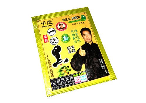 Double Liquid Double Chambers 4 side Sealing Packing Machine GH240Y-D 