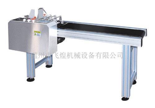FH-S350 Paging Conveyor 