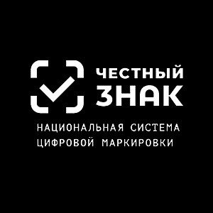 Систему маркировки «Честный знак» интегрируют с госзакупкам