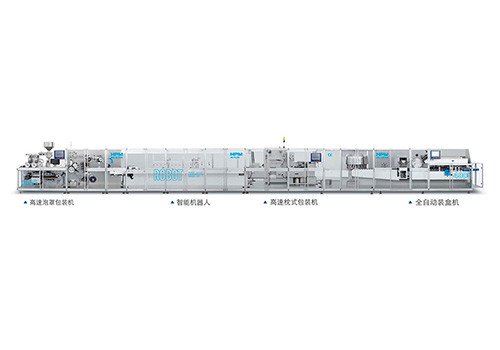 DPH380S-HXZB420/300-DXH400S High-speed Blister Pillow Packaging and Automatic Cartoning Linkage Production Line