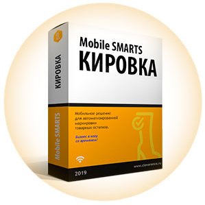 Российский разработчик представил программные решения для маркировки парфюма и складского учета