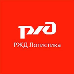«РЖД Логистика» запускает логистический сервис «Фармэкспресс» 